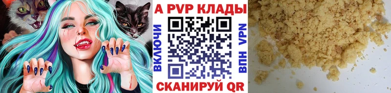 Купить Канабис  APVP  ГАШИШ  Меф  Жуковский