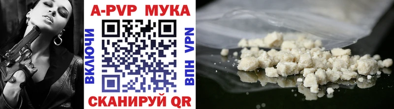 Купить где  Жуковский  Alpha PVP СК КРИС 