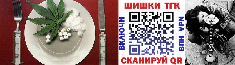 Cannafood марихуана  Купить  Жуковский 