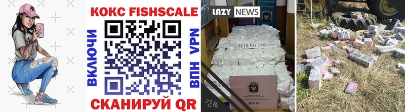 Купить  Жуковский  Cocaine 97% 