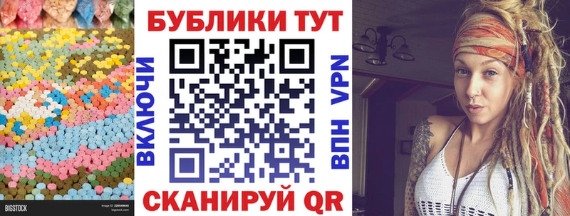 Купить закладки  Жуковский  Экстази TESLA 