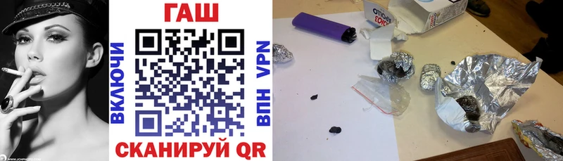 Гашиш Изолятор  Купить где  Жуковский 