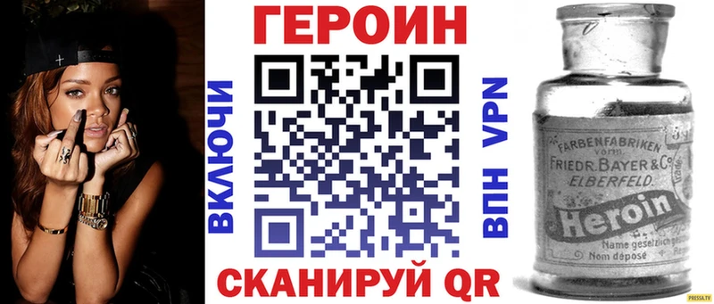 ГЕРОИН афганец  Купить закладки  Жуковский 