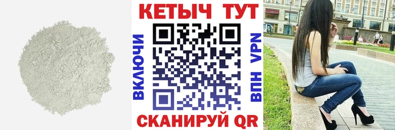 Купить закладки  Жуковский  КЕТАМИН ketamine 