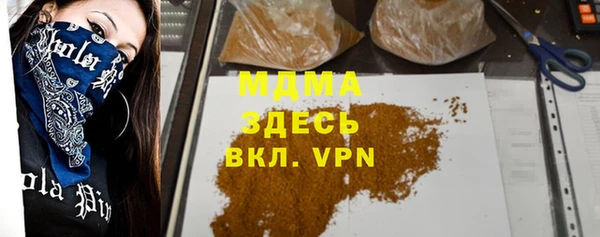 ПСИЛОЦИБИНОВЫЕ ГРИБЫ Кодинск