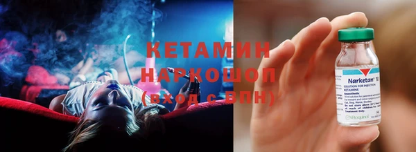 ПСИЛОЦИБИНОВЫЕ ГРИБЫ Кодинск