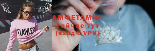 синтетический гашиш Киреевск