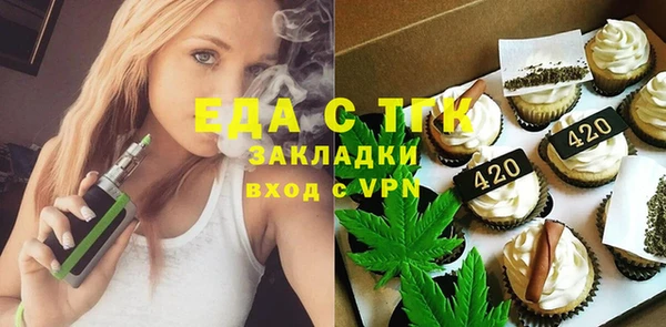 ПСИЛОЦИБИНОВЫЕ ГРИБЫ Кодинск