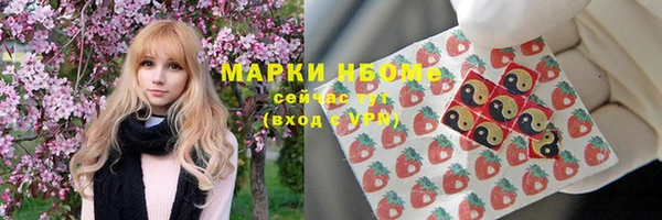 гашиш Козельск