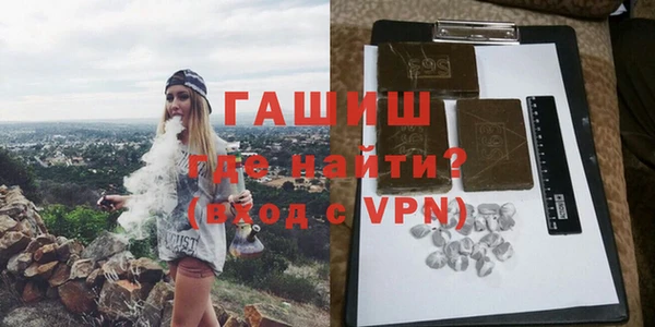 гашиш Козельск