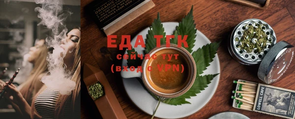 ПСИЛОЦИБИНОВЫЕ ГРИБЫ Кодинск