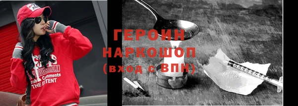 кокаин колумбия Козловка