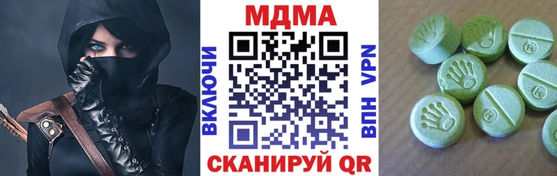 MDMA кристаллы  Купить  Жуковский 