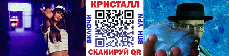Первитин Декстрометамфетамин 99.9%  Купить где  Жуковский 