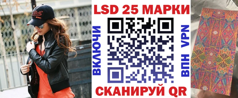 Марки N-bome 1500мкг  Купить где  Жуковский 
