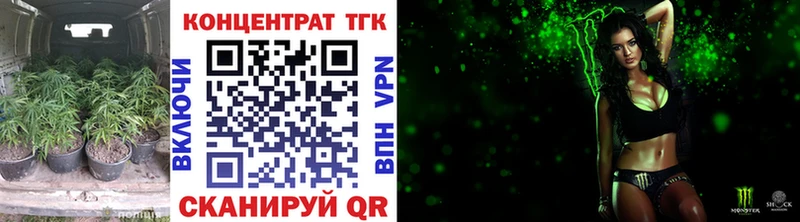 Дистиллят ТГК вейп  Купить  Жуковский 